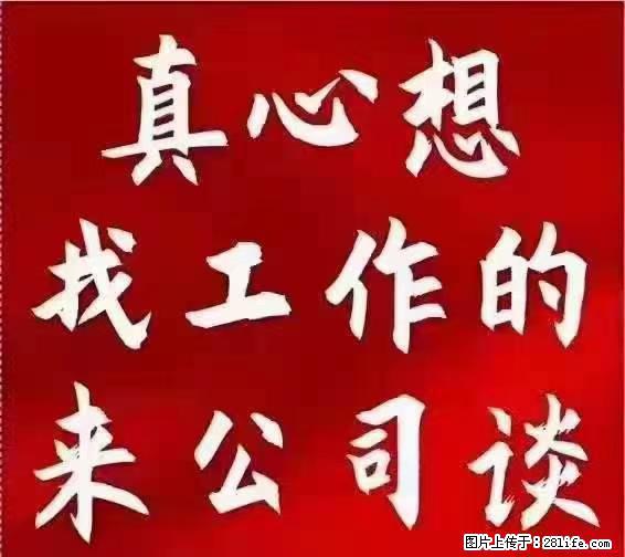 【上海】国企,医院招两名男保安,55岁以下,身高1.7米以上,无犯罪记录不良嗜好 - 职场交流 - 淮南生活社区 - 淮南28生活网 hn.28life.com