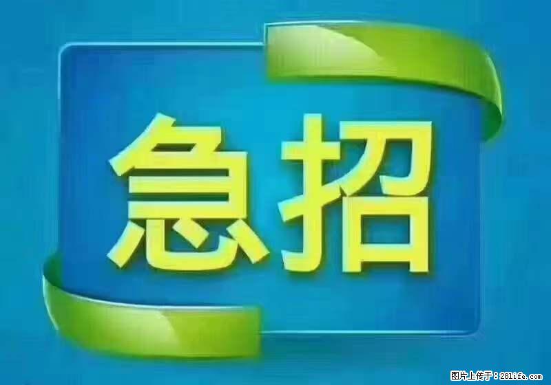 招财务，有会计证的，熟手会计1.1万底薪，上海五险一金，包住，包工作餐，做六休一 - 职场交流 - 淮南生活社区 - 淮南28生活网 hn.28life.com