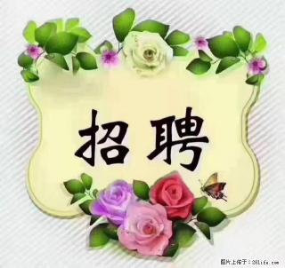 【招聘】住家育儿嫂,上户日期:4月4日,工作地址:上海 黄浦区 - 淮南28生活网 hn.28life.com