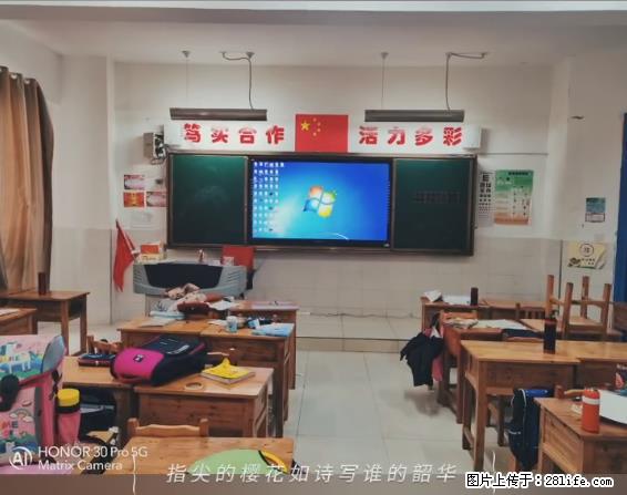 【贵州中汇联瑞科技有限公司】 专业做班班通、校园广播、校园监控、校园门禁道闸、学校大礼堂等 - 其他广告 - 广告专区 - 淮南分类信息 - 淮南28生活网 hn.28life.com