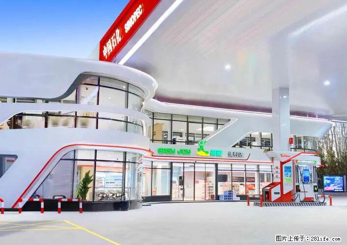 中国石化广西易捷出口商品招商公告 - 车友部落 - 淮南生活社区 - 淮南28生活网 hn.28life.com