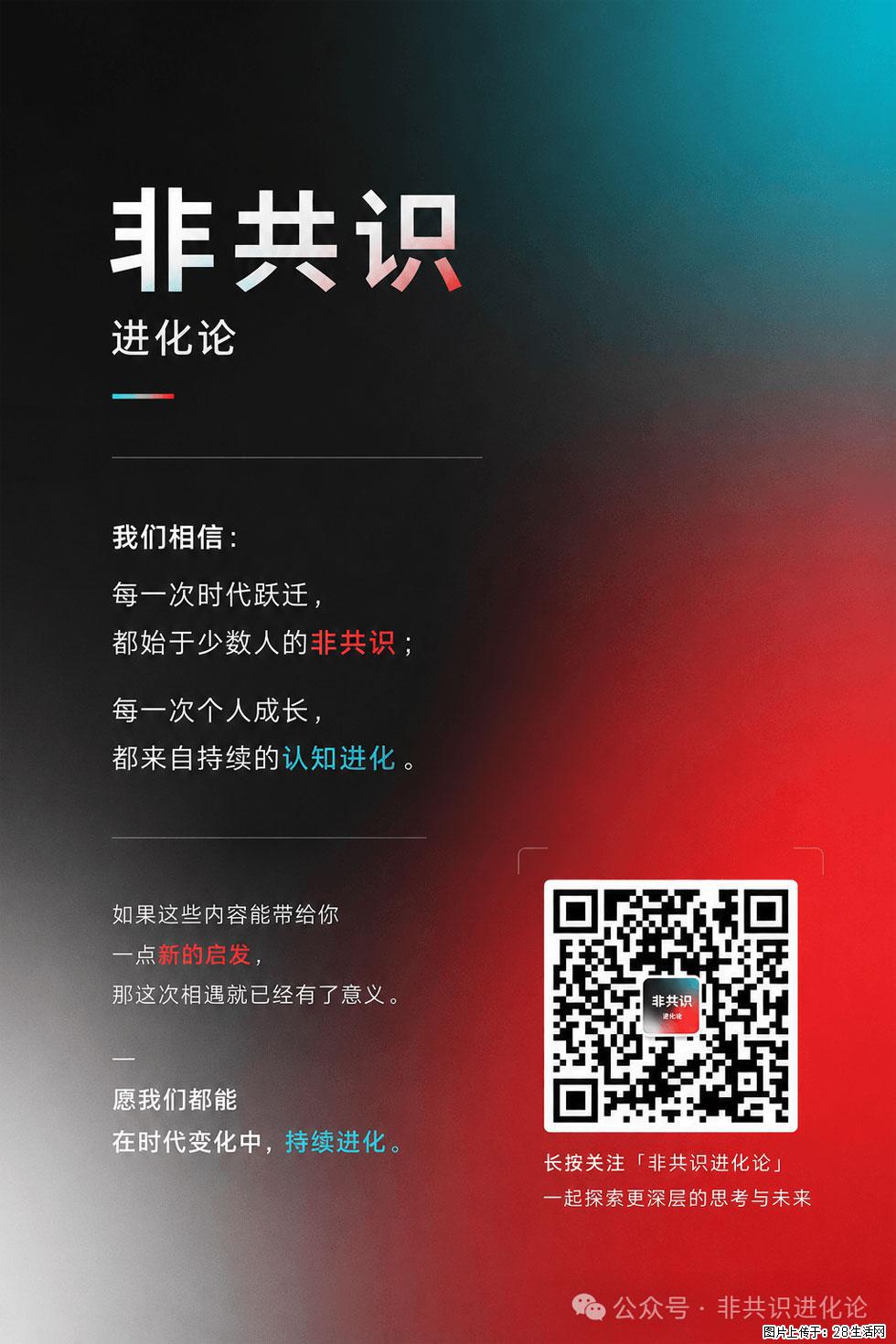 AI不会淘汰程序员，但会改变程序员的成长路径 - 职场交流 - 淮南生活社区 - 淮南28生活网 hn.28life.com