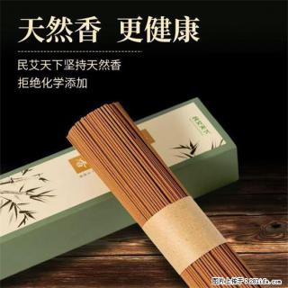 民艾天下天然线香家用室内檀香香薰 - 淮南28生活网 hn.28life.com