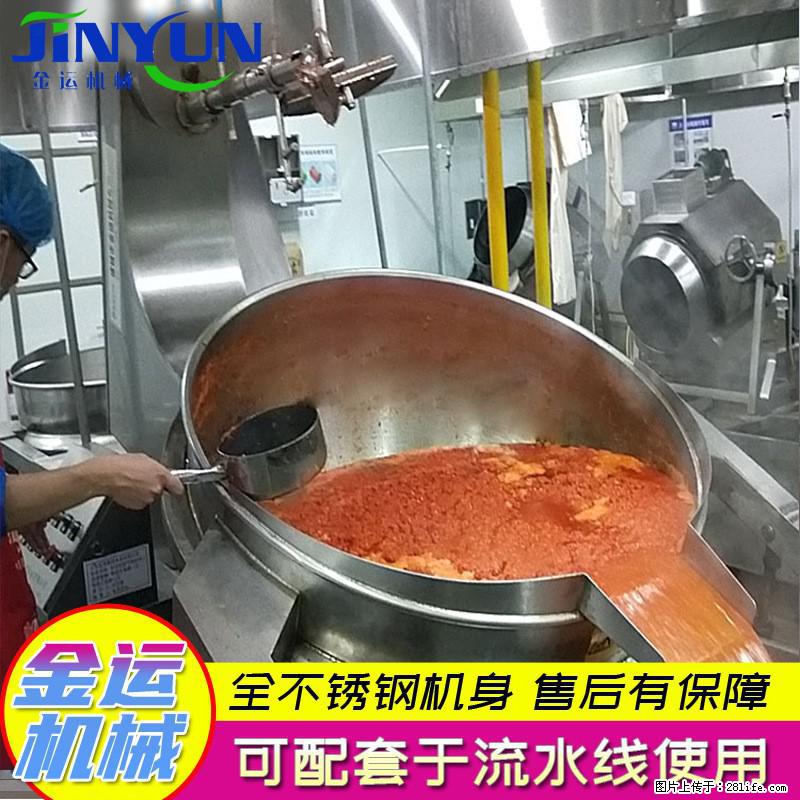 炒火锅底料机 辣椒酱行星搅拌炒锅 蒜蓉酱搅拌炒锅 月饼馅料炒锅 - 综合信息 - 其他综合 - 淮南分类信息 - 淮南28生活网 hn.28life.com