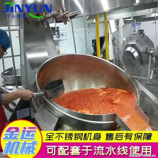 炒火锅底料机 辣椒酱行星搅拌炒锅 蒜蓉酱搅拌炒锅 月饼馅料炒锅 - 淮南28生活网 hn.28life.com