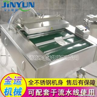 咸蛋黄月饼真空包装机 连续式真空包装机 商用不锈钢真空封口机 - 淮南28生活网 hn.28life.com