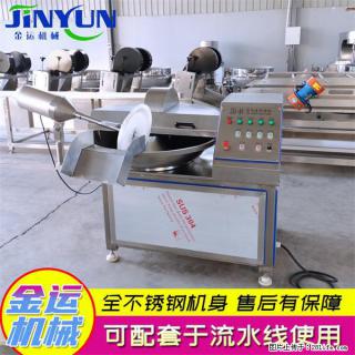 水饺馅斩拌机 全自动高速葱姜蒜斩碎机 火锅虾滑斩拌机 - 淮南28生活网 hn.28life.com