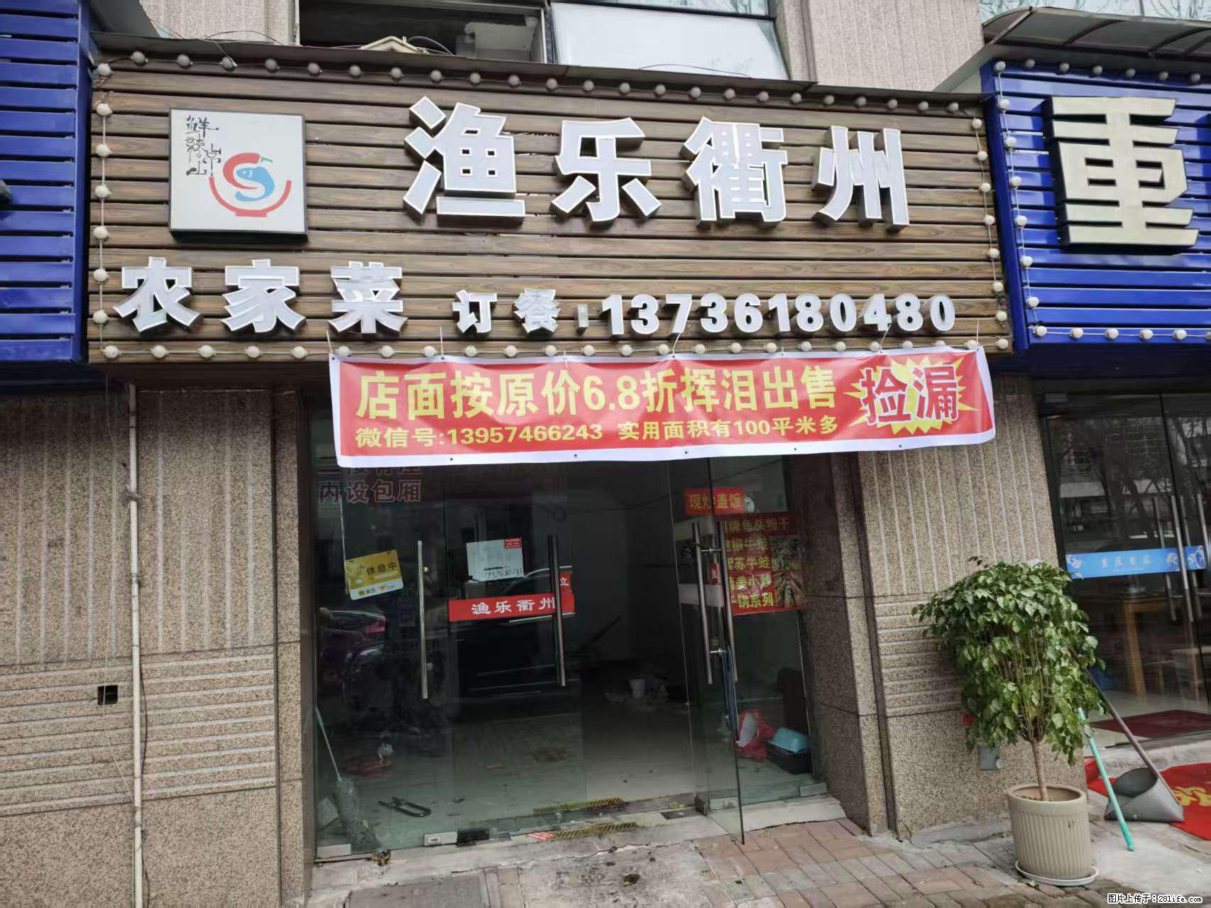 房子出售 - 房屋出租 - 房屋租售 - 淮南分类信息 - 淮南28生活网 hn.28life.com