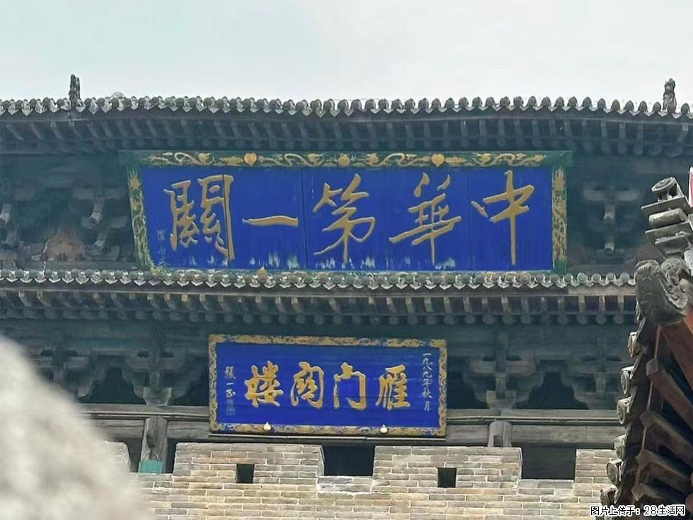 朔州【崇福寺】朔州老城,寺庙道观,少喧嚣,多古韵,朔州是山西被低估的塞上秘境。 - 游山玩水 - 淮南生活社区 - 淮南28生活网 hn.28life.com