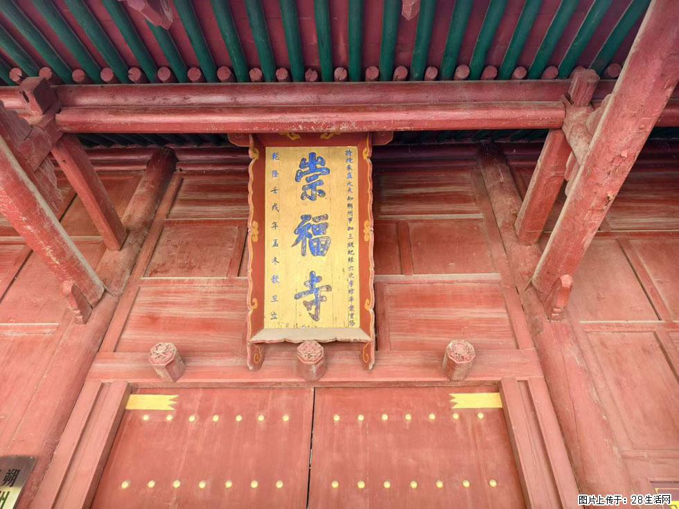 朔州【崇福寺】朔州老城,寺庙道观,少喧嚣,多古韵,朔州是山西被低估的塞上秘境。 - 游山玩水 - 淮南生活社区 - 淮南28生活网 hn.28life.com