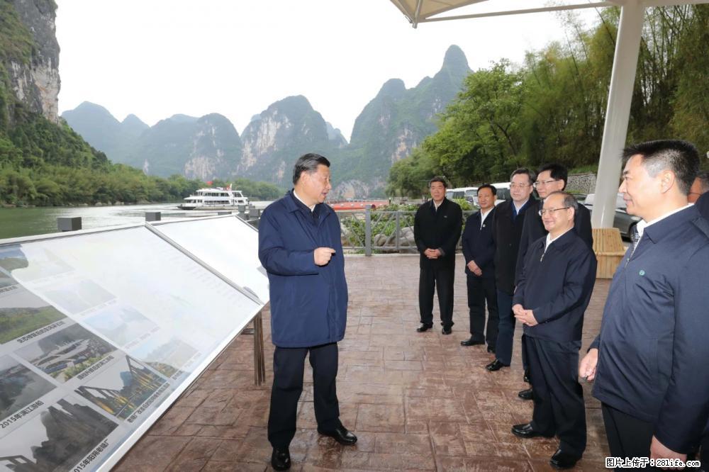 习近平赴广西考察调研 - 淮南生活资讯 - 淮南28生活网 hn.28life.com