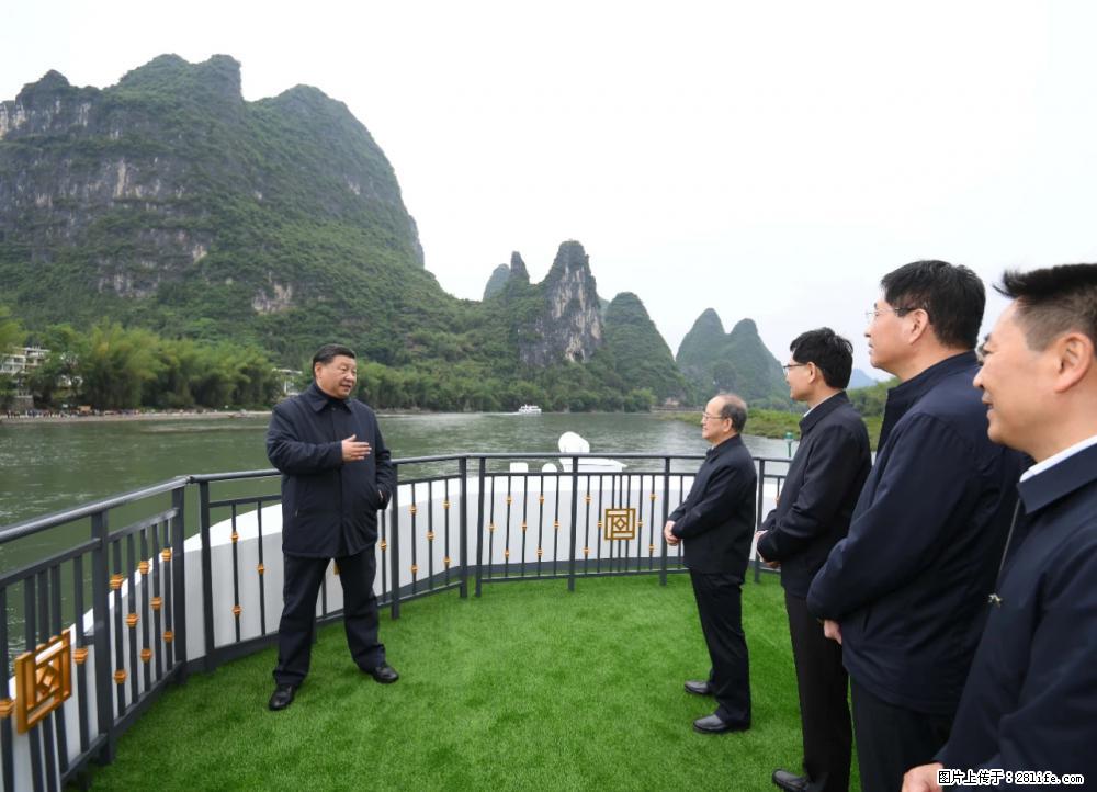 习近平赴广西考察调研 - 淮南生活资讯 - 淮南28生活网 hn.28life.com