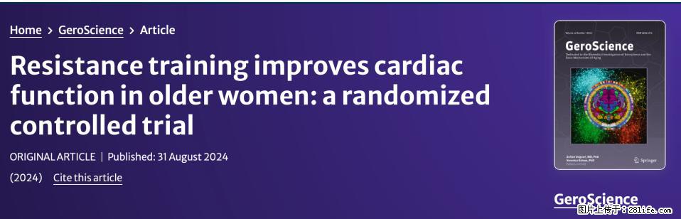 坚持这种运动6个月，心脏有了显著变化！不是跑步，也不是走路 - 淮南生活资讯 - 淮南28生活网 hn.28life.com