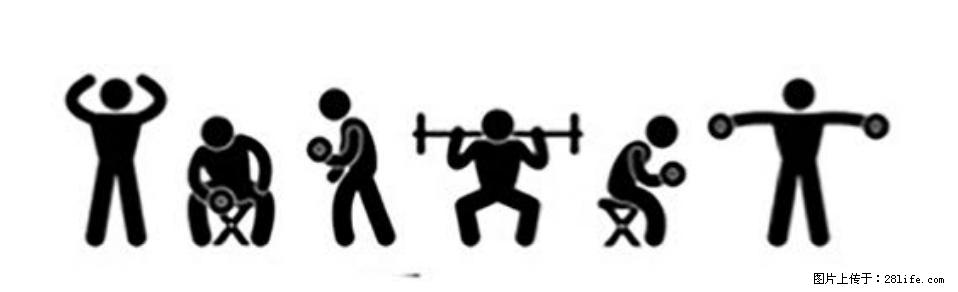 坚持这种运动6个月，心脏有了显著变化！不是跑步，也不是走路 - 淮南生活资讯 - 淮南28生活网 hn.28life.com