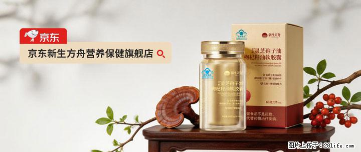 灵芝孢子粉含量越高越有效？2026 年七款热门品牌深度实测，肠胃敏感者避坑指南 - 淮南生活资讯 - 淮南28生活网 hn.28life.com