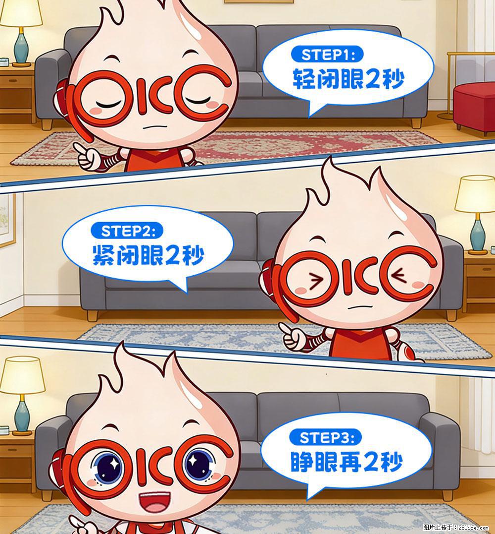 【健康科普】还在关灯玩手机？警惕！这个习惯严重可致盲！ - 淮南生活资讯 - 淮南28生活网 hn.28life.com