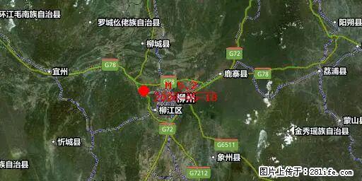 2026年05月18日00时21分广西柳州市柳南区发生5.2级地震 - 淮南生活资讯 - 淮南28生活网 hn.28life.com