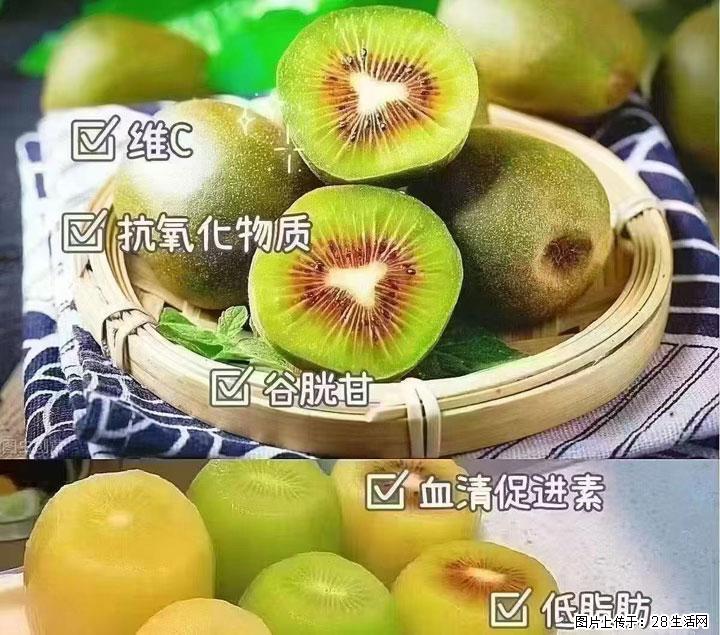 广西桂林平乐桥亭【红心猕猴桃】、【大秋甜柿】上市啦，欢迎各位新老客户下单（另有少量小果出售） - 淮南生活资讯 - 淮南28生活网 hn.28life.com