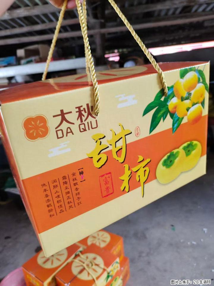广西桂林平乐桥亭【红心猕猴桃】、【大秋甜柿】上市啦，欢迎各位新老客户下单（另有少量小果出售） - 淮南生活资讯 - 淮南28生活网 hn.28life.com